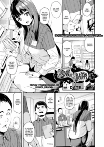 [Date] Doukyo Suru Neneki Zenpen | Slime living together (COMIC Unreal 2018-04 Vol. 72) [Spanish] [Digital]