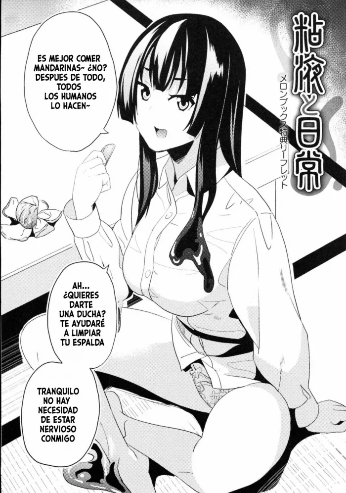 [DATE] Ｎeneki to Nichijou Melonbooks Tokuten Leaflet [Spanish]