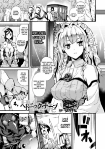 [DATE] Hedonic Nerve (COMIC Unreal 2017-12 Vol. 70) [Spanish] [levanta_virgenes] [Digital]