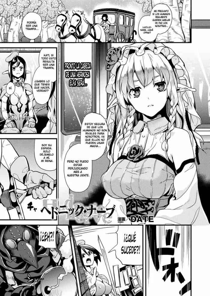 [DATE] Hedonic Nerve (COMIC Unreal 2017-12 Vol. 70) [Spanish] [levanta_virgenes] [Digital]