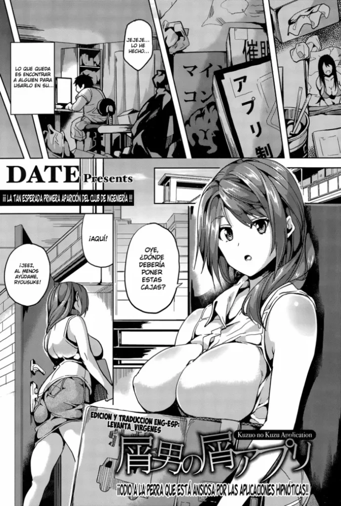 [DATE] Kuzuo no Kuzu Appli (ANGEL Club 2015-11) [Spanish]