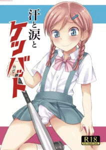 [Datsuryoku Kenkyuukai (Kanbayashi Takaki)] Ase to Namida to Ketsubat [Spanish] [Bananare22] [Digital]