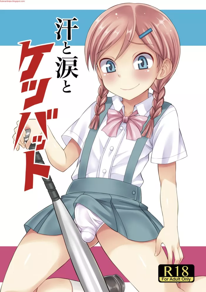 [Datsuryoku Kenkyuukai (Kanbayashi Takaki)] Ase to Namida to Ketsubat [Spanish] [Bananare22] [Digital]