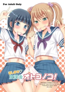 [Datsuryoku Kenkyuukai (Kanbayashi Takaki)] Meshimase Houkago Otokonoko! [Spanish] [Hououji Ayumu] [Digital]