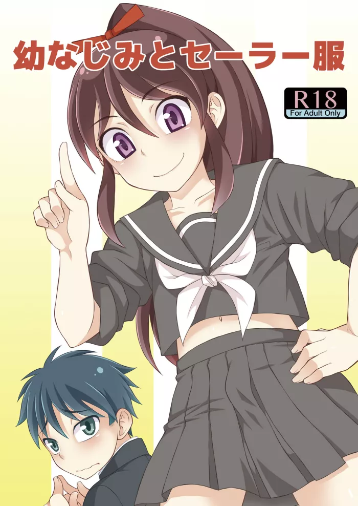 [Datsuryoku Kenkyuukai (Kanbayashi Takaki)] Osananajimi to Sailor Fuku [Spanish] {ElMoeDela8} [Digital]