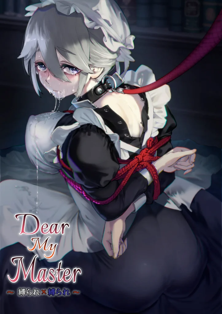 Dear My Master ~Shibarare x Shibarare~ | Querido Maestro