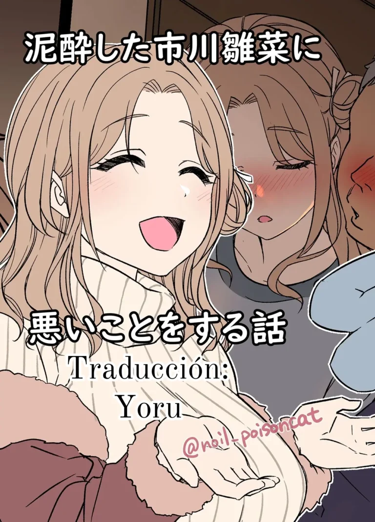 Deisui Shita ichikawa hinana ni Warui Koto o Suru Hanashi | A Story About Doing Bad Things To a Drunk Ichikawa Hinana