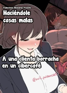 Deisui Shita NeCafe no Kyaku ni Warui Koto o Suru Hanashi | Haciéndole cosas malas a una clienta borracha en un cibercafé