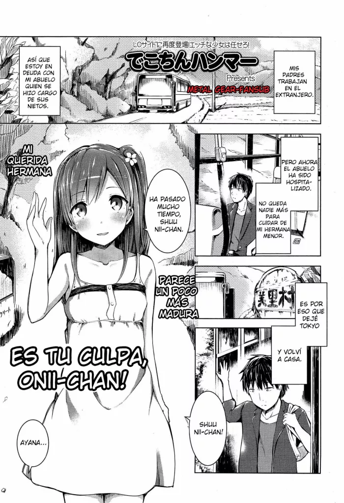 [Dekochin Hammer] Onii-chan no Sei Dakara ne!! | Es tu Culpa, Onii-chan! (COMIC LO 2015-02) [Spanish] [Metal Gear Fansub]