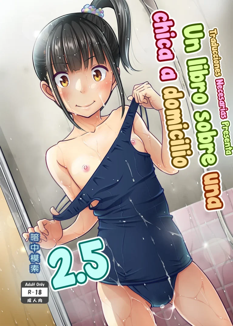 Delivery na Syoujo no Ehon 2.5  – Un libro sobre una chica a domicilio 2.5
