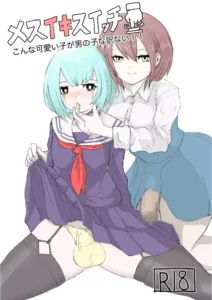 [Dendou Monaka] Mesuiki Switch Konna Kawaii Ko ga Otokonoko na Wake Nai‼ ︎ [Spanish] ︎[Delnero]