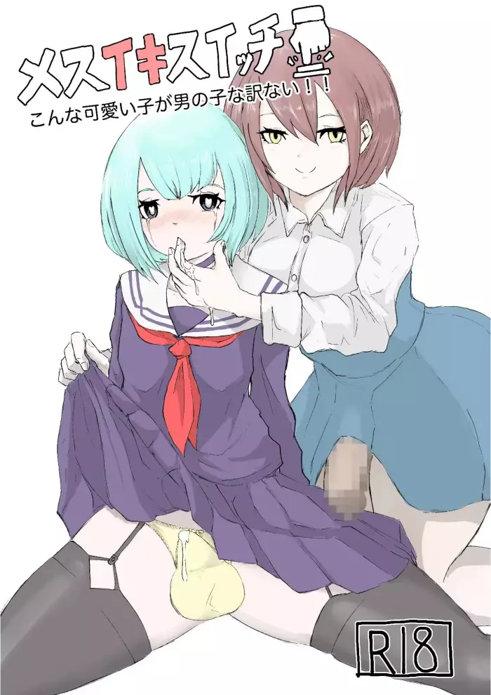 [Dendou Monaka] Mesuiki Switch Konna Kawaii Ko ga Otokonoko na Wake Nai‼ ︎ [Spanish] ︎[Delnero]