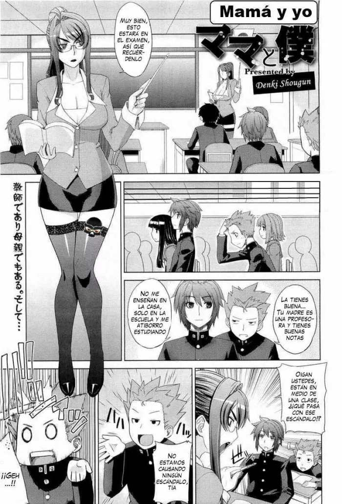 [Denki Shougun] Mama to Boku | Mama and I (COMIC Megastore 2010-06) [Spanish] {ThanatoS184}