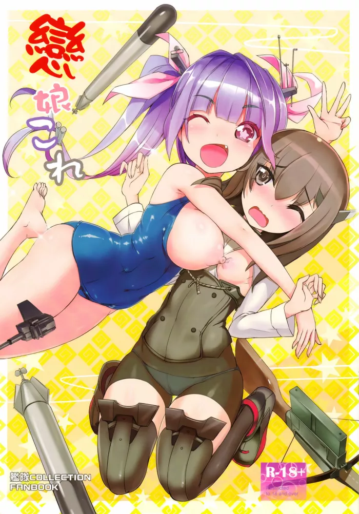 [Denmoe (Akabane Motomichi)] Koimusume Kore (Kantai Collection) [Spanish] [Ichi no Fansub]