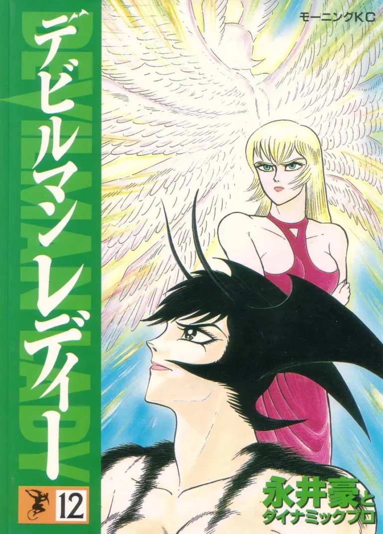 Devil man lady 12