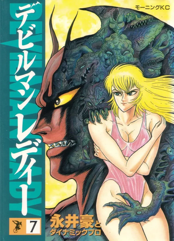 Devil man lady 7