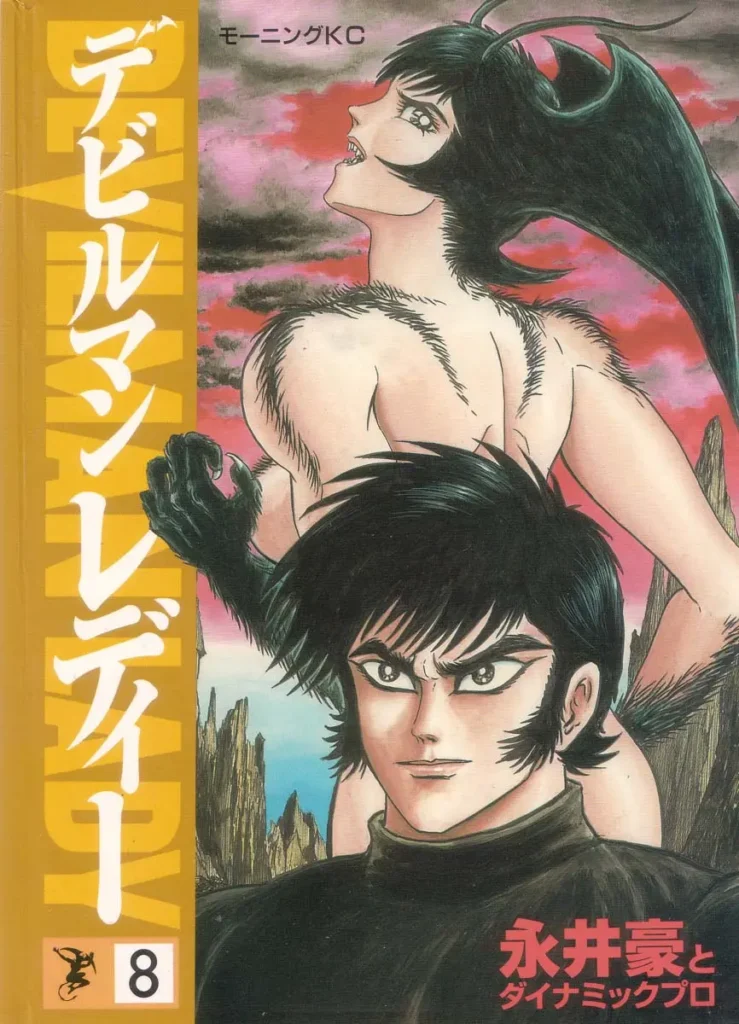 Devil man lady 8