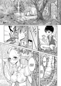 [Dhibi] Elf Songikai Koushiki Sakusei Manual | The Elf Village Council Official Sexual Extraction Manual (2D Comic Magazine Ishukan Haramase Bakemono Seieki de Shikyuu o Mitasareru Onna-tachi Vol. 2) [Spanish] [GhostClownFansub] [Digital]