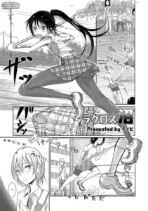 [Dhibi] Lacrosse Shou (Otokonoko HEAVEN Vol. 30) [Spanish] [Top!!] [Digital]