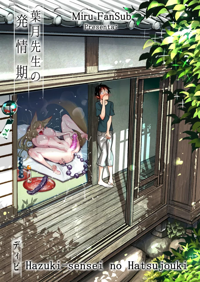 [Dhibi Shoten (Dhibi)] Hazuki-sensei no Hatsujouki [Spanish] [Miru] [Digital]