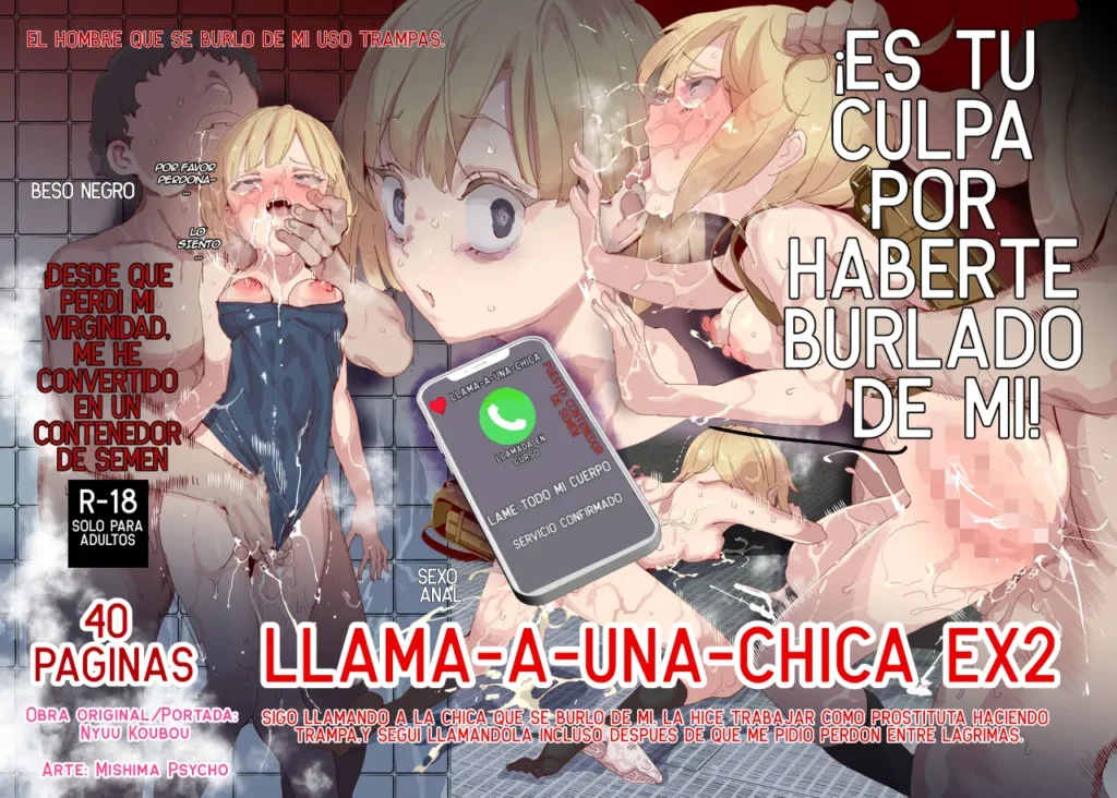 DIAL A GIRL EX2