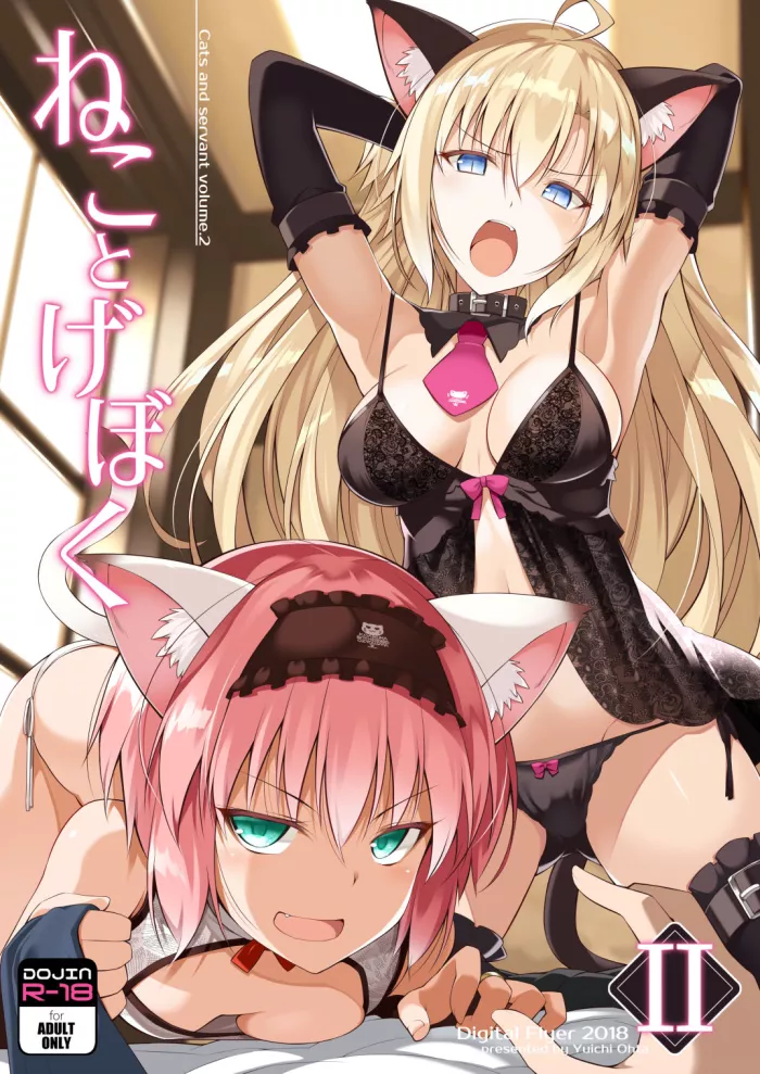 [Digital Flyer (Oota Yuuichi)] Neko to Geboku | Una Gata y su Sirviente I [Spanish] [Perplexion Translations] [Digital]