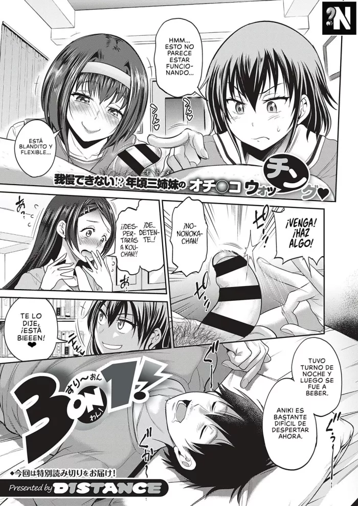 [Distance] 3-on-1! (COMIC ExE 27) [Spanish] [NekoCreme] [Digital]