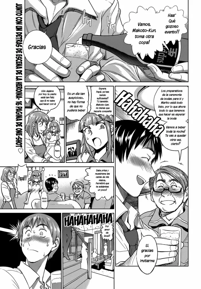 [DISTANCE] Hanayome no Ane | The Sister of the Bride (Namaiki! 2012-08) [Spanish] [XHentai95] [Digital]