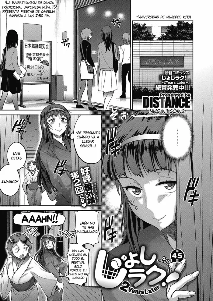[DISTANCE] Joshi Lacu! – Girls Lacrosse Club ~2 Years Later~ Ch. 4.5 (COMIC ExE 07) [Spanish] [Nico Nii Scans] [Digital]
