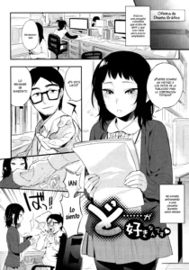 Do...... ga Suki Nandesu