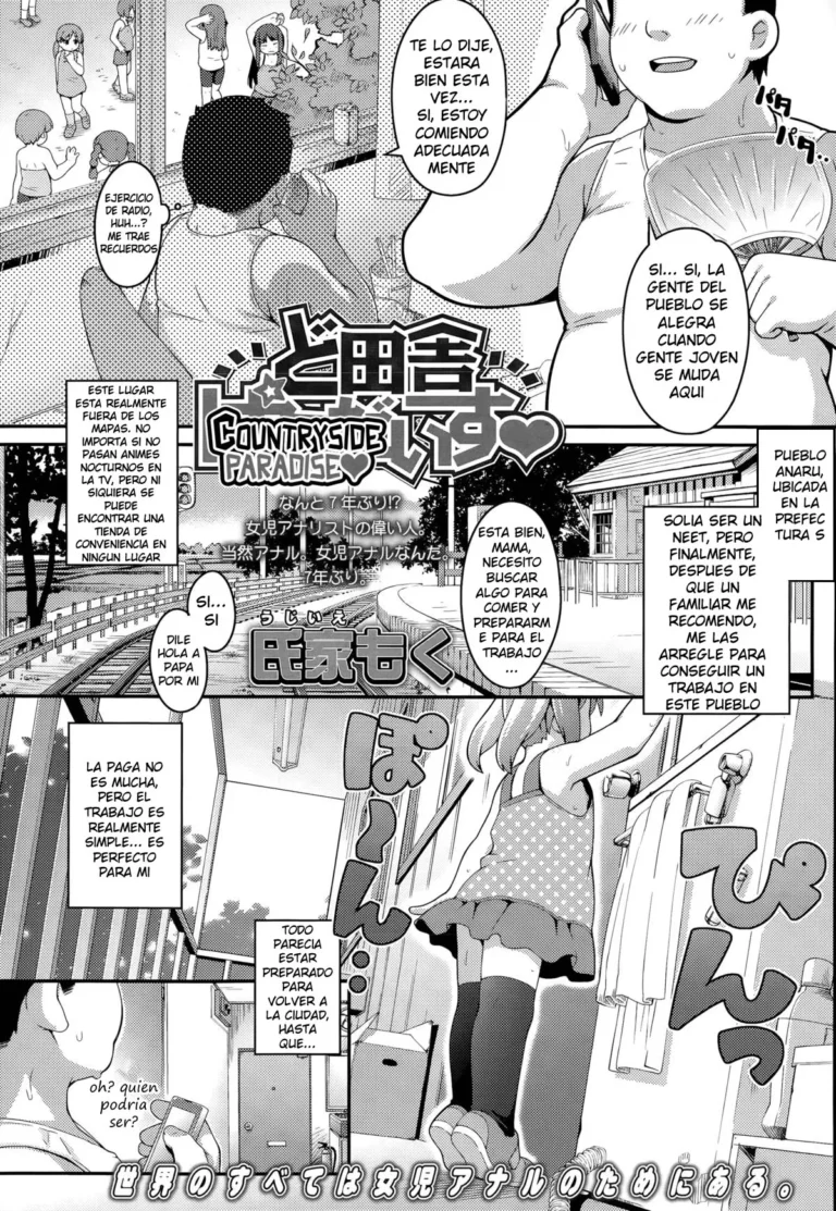 Doinaka Paradise | Countryside Paradise