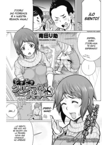 Dokidoki Christmas Party