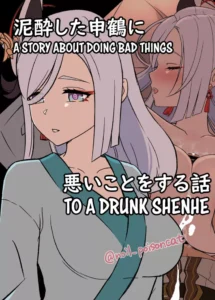 [Dokuneko Noil] Deisui Shita Yoimiya ni Warui Koto o Suru Hanashi | A Story Of The Bad Things I Did To A Drunken Yoimiya (Genshin Impact) [Spanish]