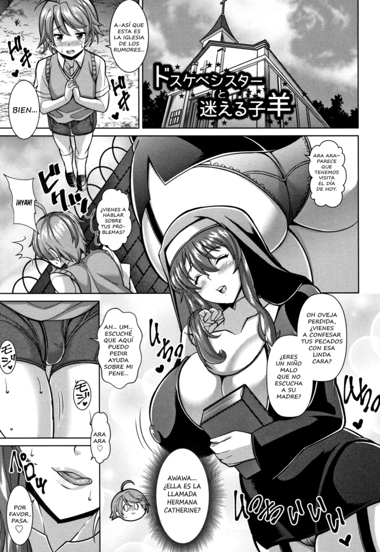 Dosukebe Sister to Mayoeru Kohitsuji | The Lewd Sister and the Lost Lamb