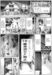[Double Deck] Jingai Maiba | Diary cow Girl (Kemokko Lovers 6) [Spanish]