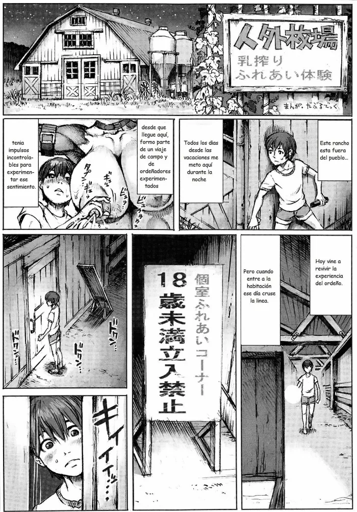 [Double Deck] Jingai Maiba | Diary cow Girl (Kemokko Lovers 6) [Spanish]