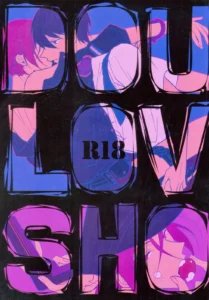 DOUBLE LOVE SHOCK