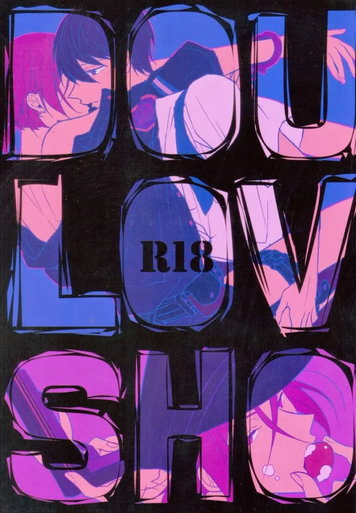 DOUBLE LOVE SHOCK