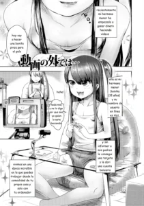 Douga no Soto de wa...