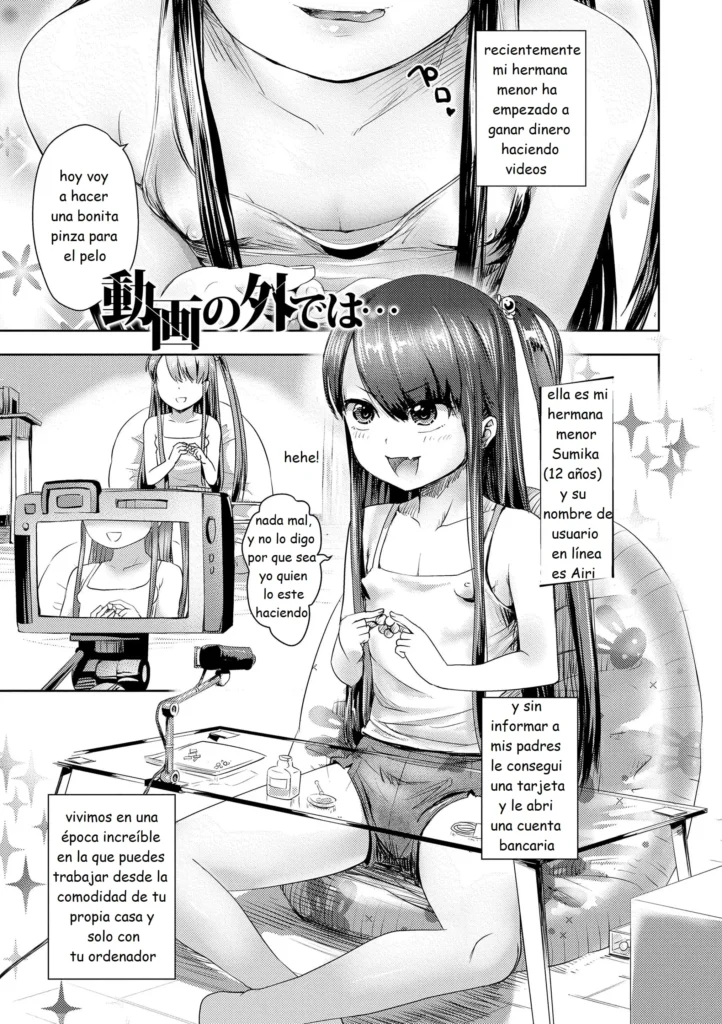 Douga no Soto de wa…