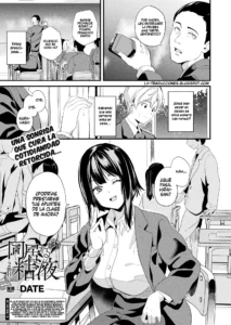 Doukyo Suru Neneki -Nitaime- Ch. 3