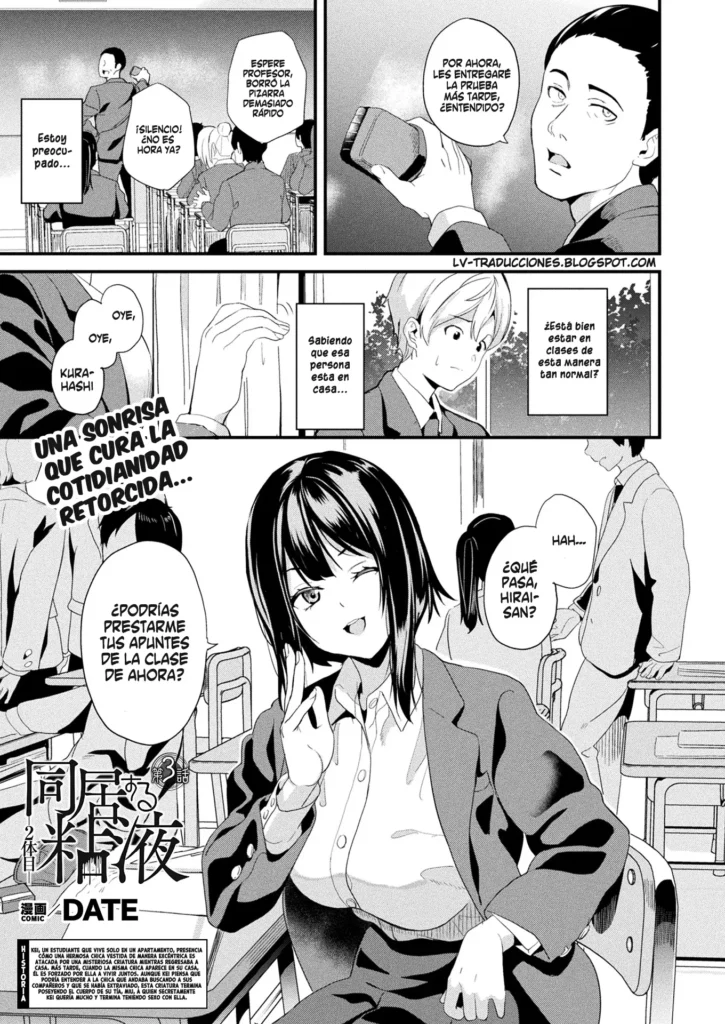 Doukyo Suru Neneki -Nitaime- Ch. 3