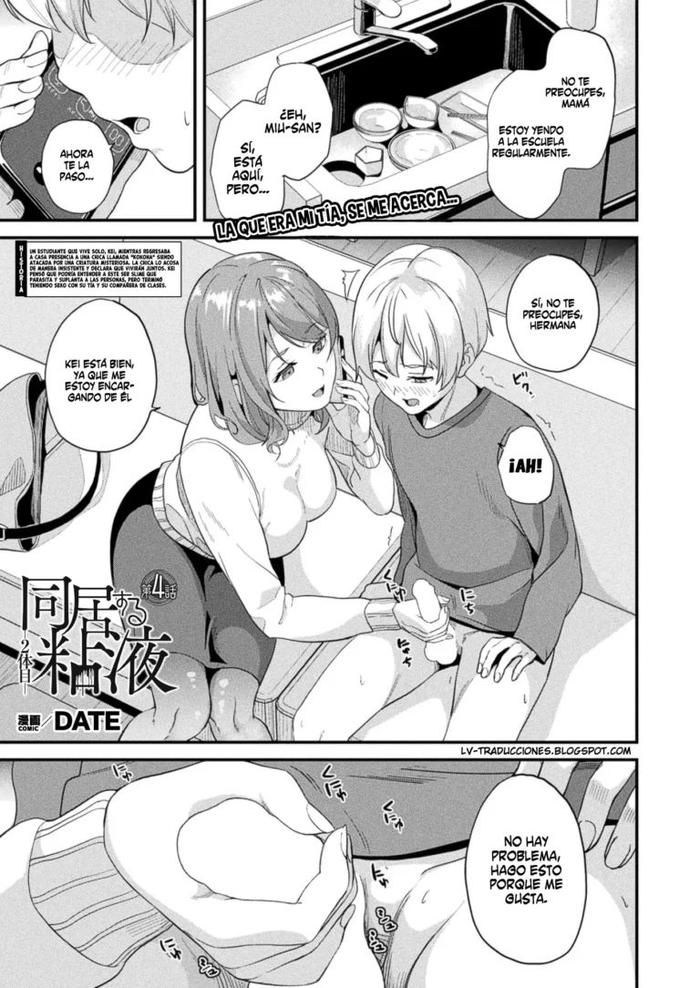 Doukyo Suru Neneki -Nitaime- Ch. 4