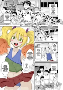 Doutei Cheerleading! (decensored)