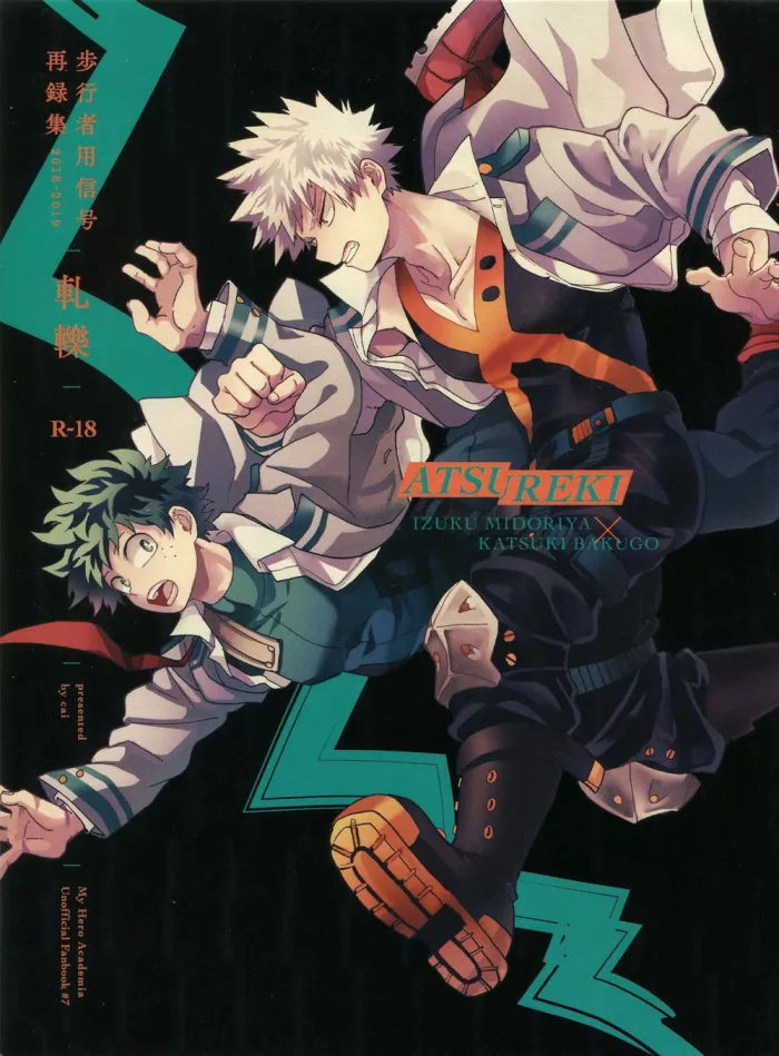 (Douyara Deban no Youda! 19) [Hokoushayou Shingou (Cai)] Antinomie Origin (Hokoushayou Shingou Sairokushuu Atsureki) (Boku no Hero Academia) [Spanish]