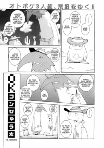 [Dowman Sayman] OK Computer [Spanish] [Japandream Scantrad]