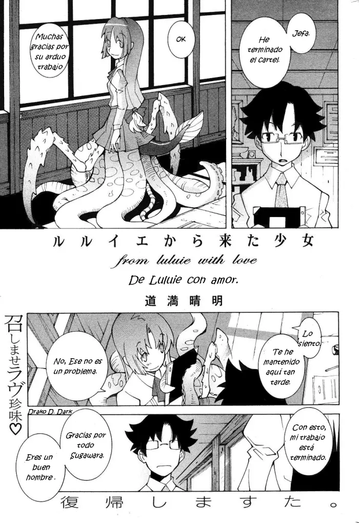 [Dowman Sayman] R’lyeh kara Kita Shoujo – from luluie with love | De Luluie con amor. [Spanish] [Drako D. Dark]