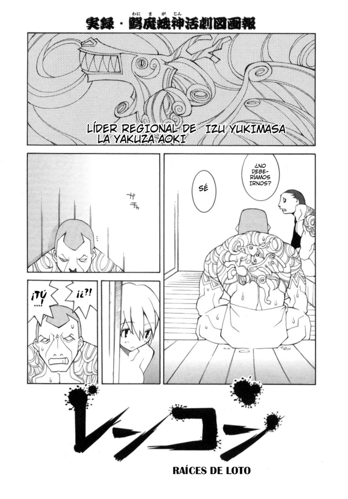 [Dowman Sayman] Raíces de Loto [Spanish] {JapanDream Scantrad}