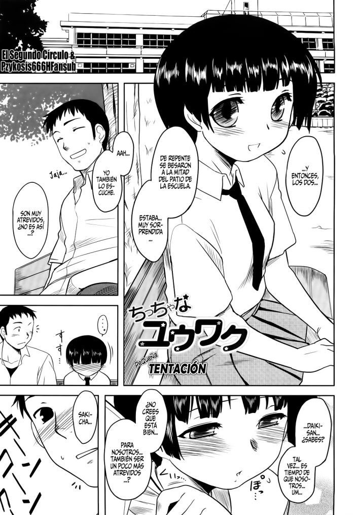 [Dr.P] Pequeña Tentación (Agressive Love ISM – Cap 3) [Spanish]