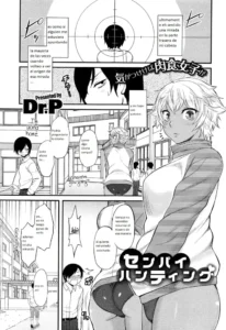 [Dr. P] Senpai Hunting | Cazando a Senpai (COMIC HOTMILK 2016-07) [Spanish] [Paladin Vanilla]
